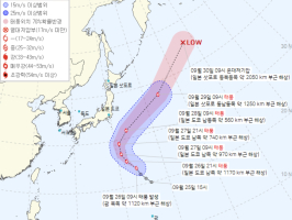 [날씨]17호 태풍 꿀랍 일본 향하고, 경남남해안 내일까지 약한 비