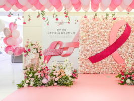 에스티 로더 컴퍼니즈 코리아, 유방암 캠페인 핑크데이 행사 진행