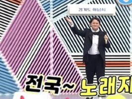‘전국노래자랑’ MC 김신영, 16일 첫방 예고 공개
