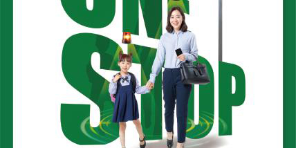 서울시, 어린이보호구역 대상 ‘스마트 알리미’ 앱으로 교통사고 예방