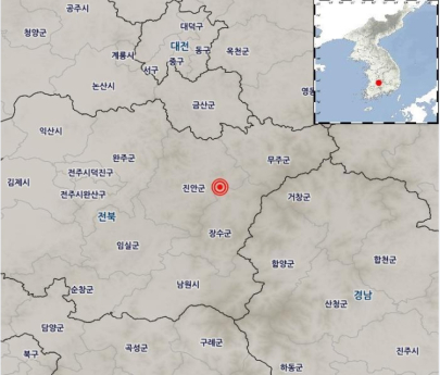 행안부, 중대본 1단계 ... 전북 장수 북쪽서 규모 3.5지진 발생