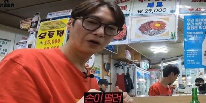 고지용, 건강 이상설 이후 “매일 술 마셔, 손 떨린다” 충격 고백