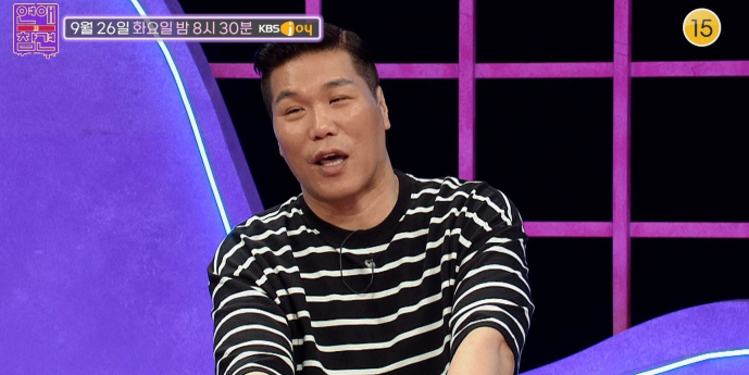 ‘연참’ 서장훈, 남친과 남사친까지 셋이 하는 데이트 사연에 “쿨병 선수권 대회 나온 사람들 같아”