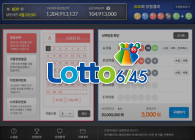 Nanum lotto 6 45 korea deals result