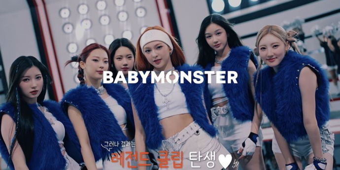 YG 베이비몬스터, ‘BATTER UP’ 뮤직비디오 메이킹 필름 공개