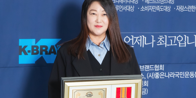 오에르, 제19회 대한민국 베스트브랜드 어워즈서 ‘소비자 만족도 대상’ 수상