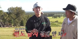 ‘독박투어’ 김준호, 우정 반지 빼버린 장동민에 “항상 끼고 있기로 했잖아!” 극대노