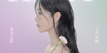 남규리, ‘HALO’ 오늘(22일) 오후 6시 발매