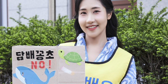 [포토] 오혜연, '바다의 시작' 캠페인 참여
