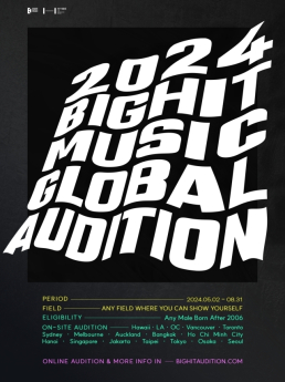 제2의 BTS·TXT 찾는다… 빅히트 뮤직, 글로벌 오디션 개최