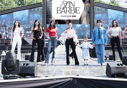 프리미엄 청바지 브랜드 진바비, 제1회 슈퍼히어로 콘서트 초청 패션쇼 개최