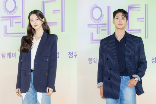 [포토] 수지-박보검 '커플룩으로 완성한 프로 홍보러들'