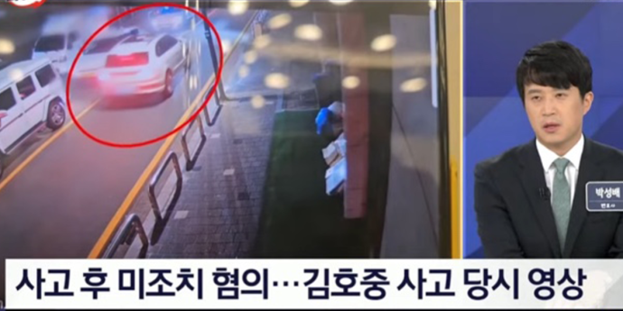 사고 후 차 세웠다더니… 김호중, 사고 당일 CCTV 공개됐다