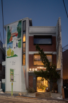 카페 부강탕, 대중목욕탕 개조해 문화 갤러리 공간으로 변신 