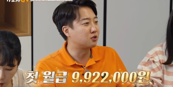 국회의원 이준석, 월급 공개…세후 ‘992만 2000원’