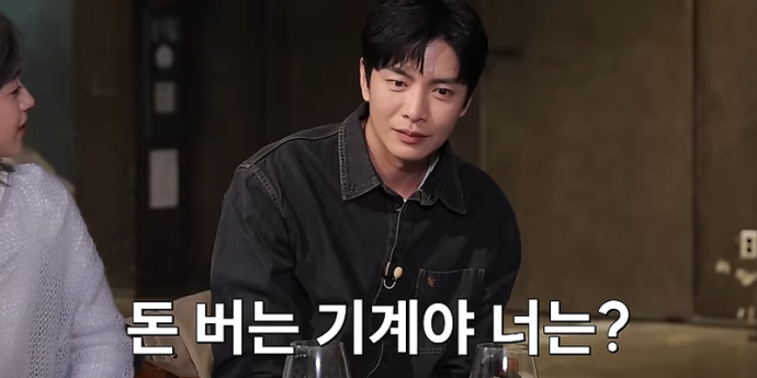 신동엽 “너는 돈 버는 기계냐” 기습질문에 이민기 “절반은?” 재치 답변
