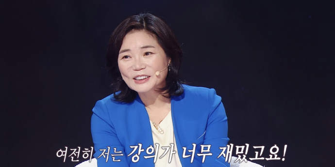 ‘강연자들’ 김미경, 2년만 MBC 복귀 이유?