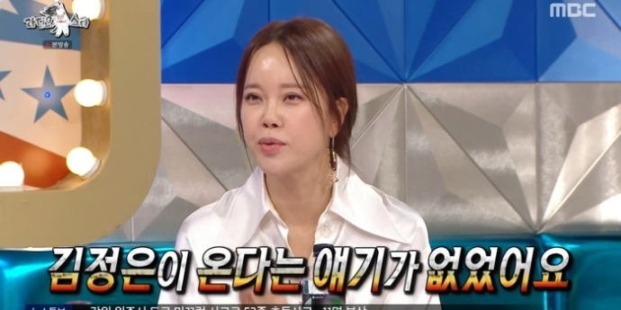 ‘라스’ 백지영 “北 장성택 처형 후 ‘총 맞은 것처럼’ 불러…무서웠다”