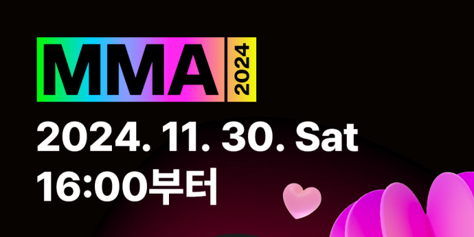 D-1 ‘MMA2024’, 에스파·라이즈→크리스토퍼 대세 아티스트 총출동