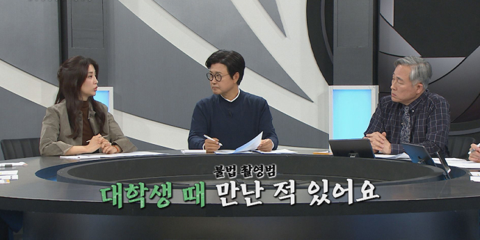 ‘히든아이’ 박하선, 불법 촬영 경험담