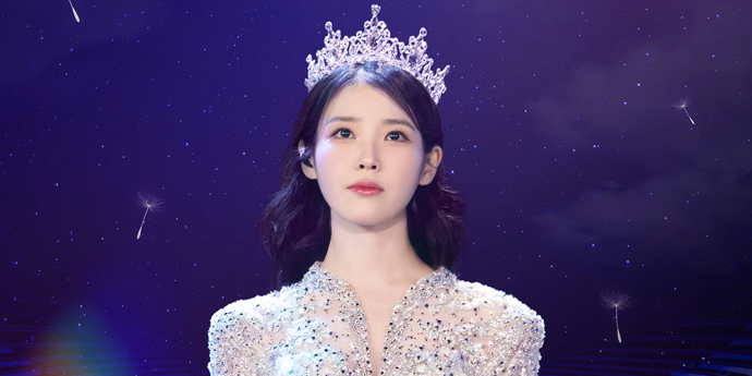 ‘아이유 콘서트 : 더 위닝’ 24일 개봉... 포스터·예고편 공개