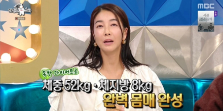 ‘라디오스타’ 진서연, 드레스핏 위해 출산 후 40일 만에 28kg 감량 (라스)