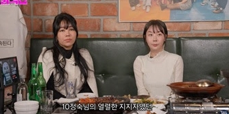 ‘솔로리액션’ 10기 정숙-22기 영숙 동반 출연... 조회수 26만 ‘초대박’