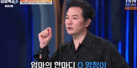 김창옥 “6수 끝에 대학 합격... 열등감 안 없어져”