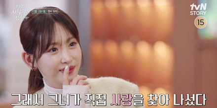 ‘이젠 사랑할 수 있을까’ 배우 강예원 합류