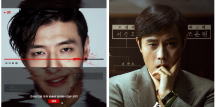 이병헌 VS 강하늘 3월 극장가 격돌