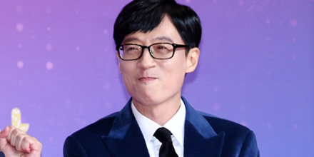 유재석, 논현동 200억 땅에 빌딩 짓는다