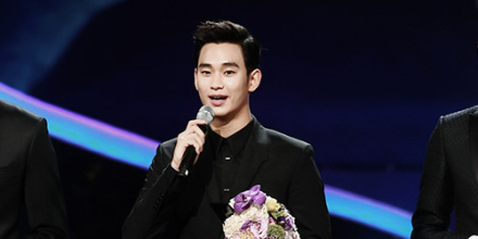 “나 때문에 죽고 싶어야돼”… 김수현, 과거 이상형 재조명