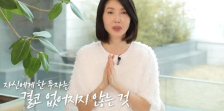 백지연이 말하는 부자들의 공통점 7가지