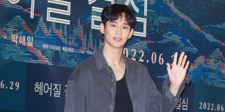 김수현 ‘팬카페’ 비공개 전환... “손절 아냐, 회원 보호 차원”