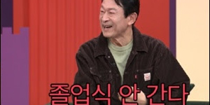 ‘살아보고서’ 김응수 첫 의뢰인 출격