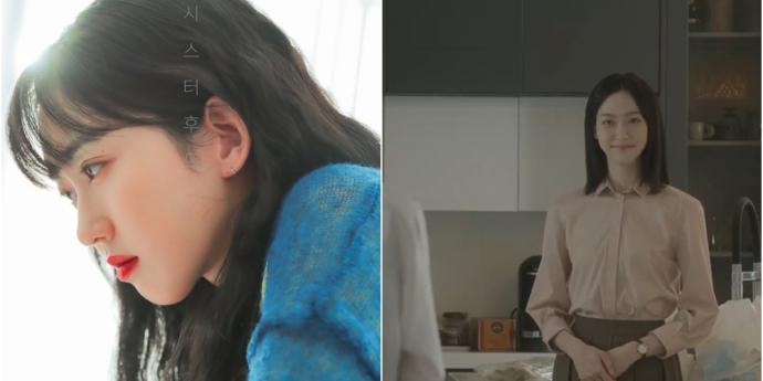 ‘시스터후드’ 한지현, 칸 ‘판타스틱7’ 출품작 선정