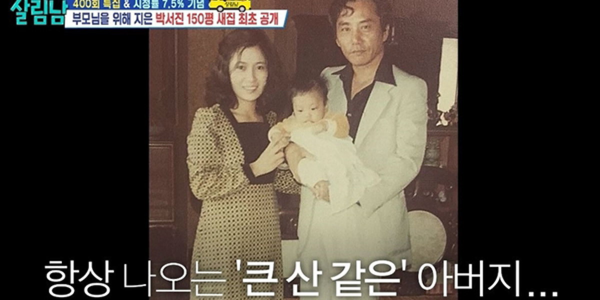 은지원 “돌아가신 父, 병문안 자주 못가...죄송한 마음” (살림남)