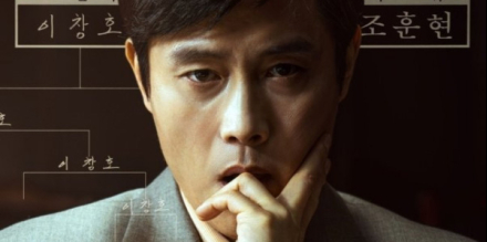‘승부’ 유아인 리스크에도 흥행 여전... 200만 돌파