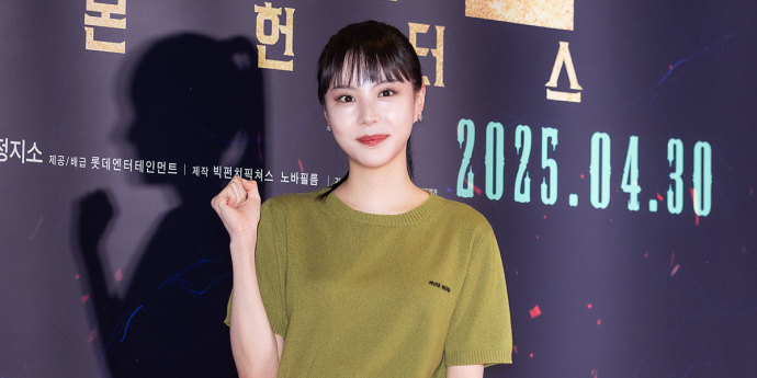 이열음 '새침하게 화이팅' [포토]