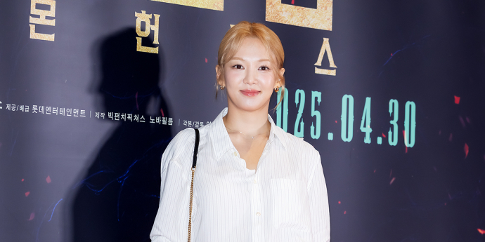 소녀시대 효연 '우리 막내 서현 응원왔어요' [포토]