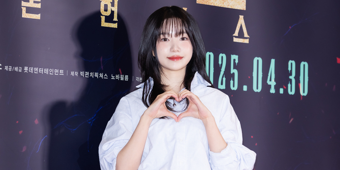'조유리는 사랑입니다' [포토]