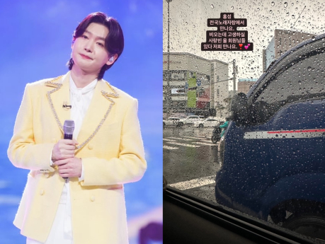 김용빈, 비가 오나 눈이 오나... ‘사랑빈’ 걱정