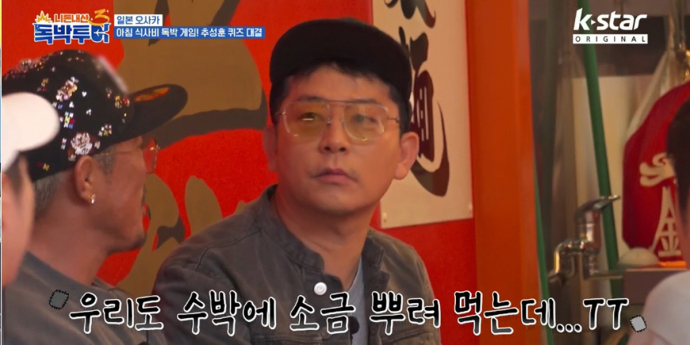 ‘독박투어3’ 김준호, ♥김지민 프러포즈 비화 공개