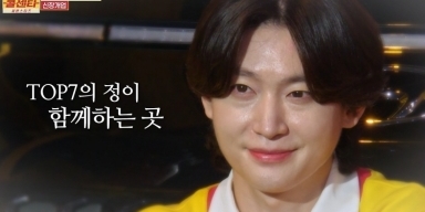 ‘사랑의 콜센타’ 김용빈, 화끈 팬서비스 예고