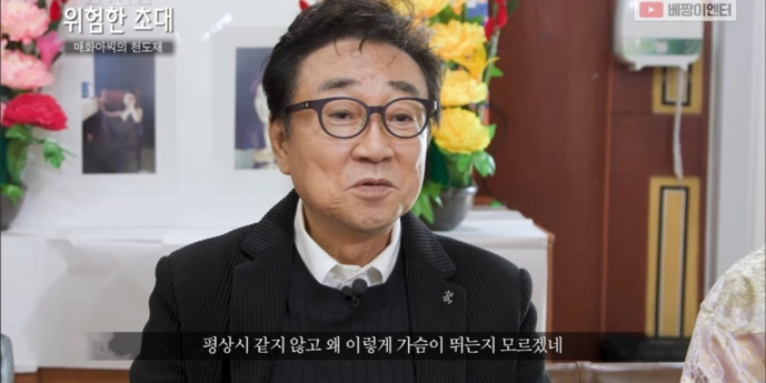 오승근, 아내 故 김자옥 천도재 중 오열