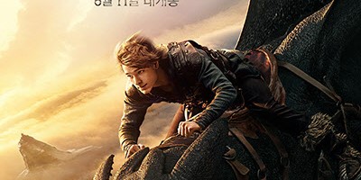 ‘드래곤 길들이기’ 6월 11일 국내 개봉