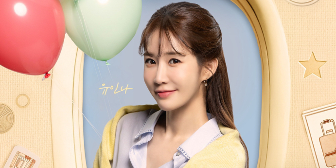 ‘우리지금만나’ 오늘(1일) 첫 방송