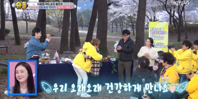 ‘슈퍼맨이 돌아왔다’ 황민호x황민우, 역조공 팬미팅 대성공
