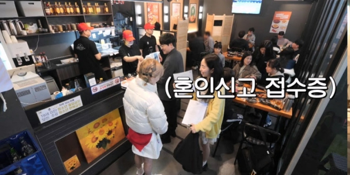 ‘E밥세끼’ 히밥, 혼인신고증 뒷면에 사인