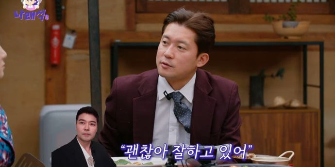 “삶의 선 명확해졌다”... 김대호, 프리 후 대만족 (나래식)